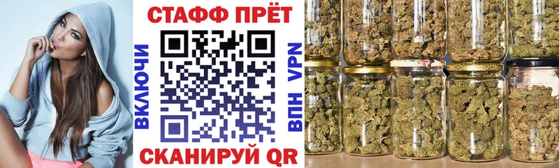 Продажа наркотиков Электросталь МАРИХУАНА COCAIN Alpha PVP ГАШИШ