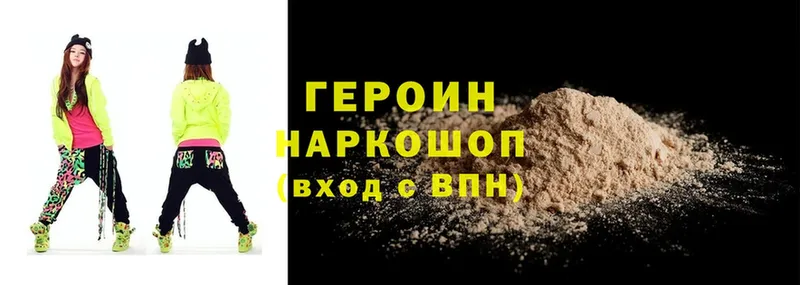 Купить наркоту Электросталь Cocaine  Мефедрон  A PVP  Галлюциногенные грибы  Бутират  Гашиш 