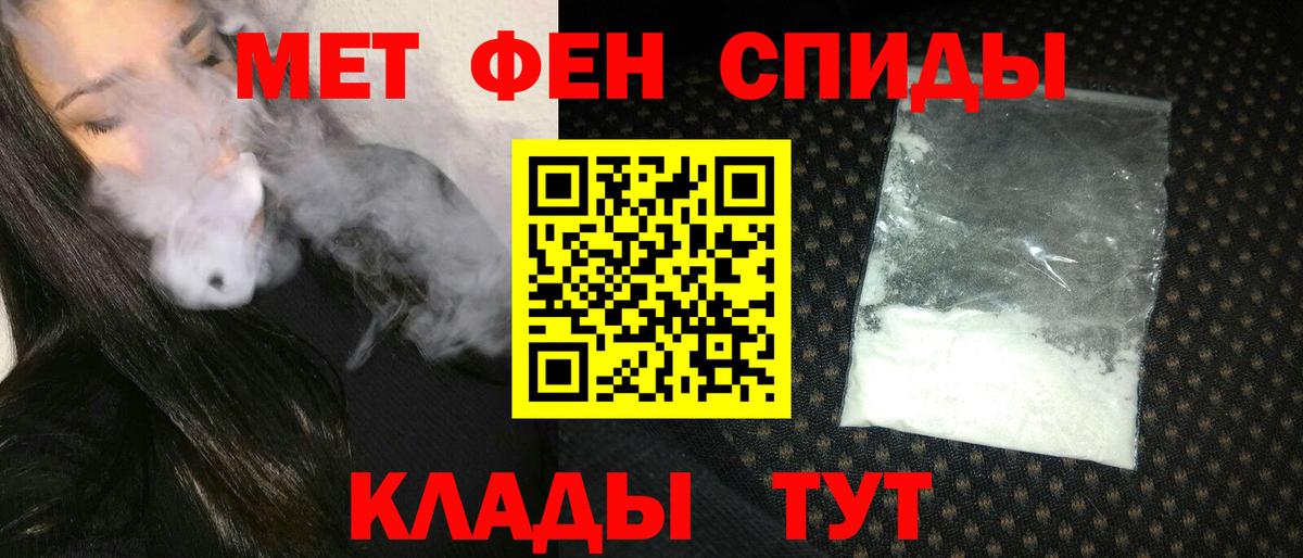 АМФЕТАМИН Розовый Электросталь