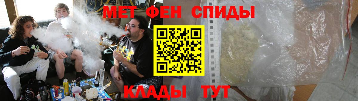 Амфетамин Premium Электросталь