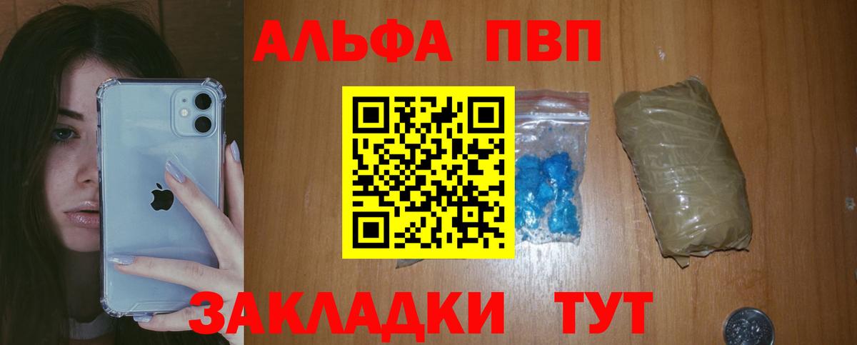 COCAIN Электросталь