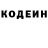 Кодеиновый сироп Lean Purple Drank Reds Rock