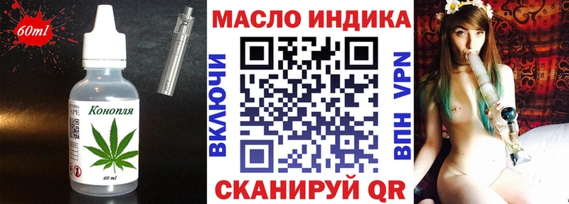 Печенье с ТГК марихуана Электросталь