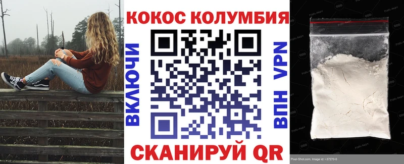 Cocaine 97%  закладка  OMG ТОР  Электросталь 