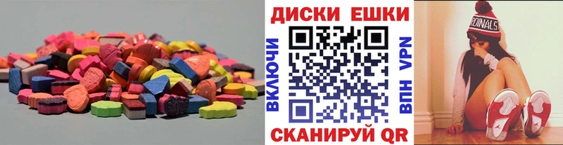 дарк нет наркотические препараты Электросталь Ecstasy Cube купить наркотики сайты