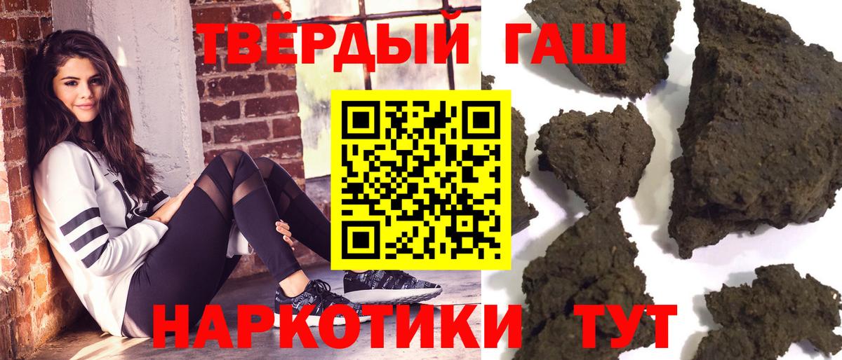 Гашиш Cannabis Электросталь