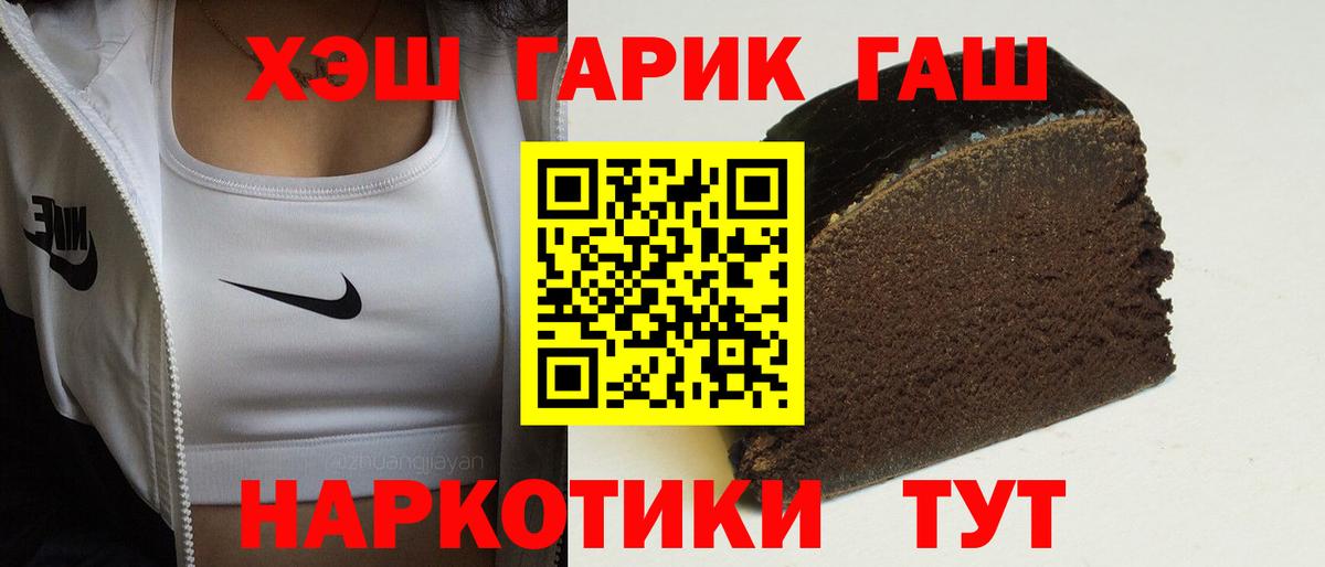 ГАШ 40% ТГК  Электросталь  где продают наркотики  ГАШ Ice-O-Lator  Гашиш 