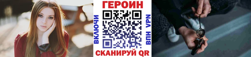 omg сайт  Электросталь  Героин афганец 