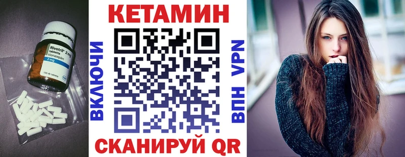 где продают   Электросталь  КЕТАМИН VHQ 