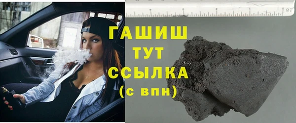 дистиллят марихуана Михайлов