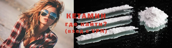 дистиллят марихуана Михайлов