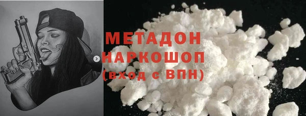 MESCALINE Михайловск