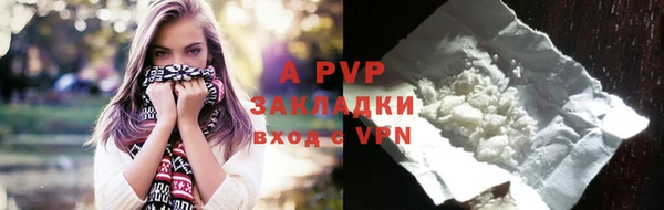 MESCALINE Михайловск