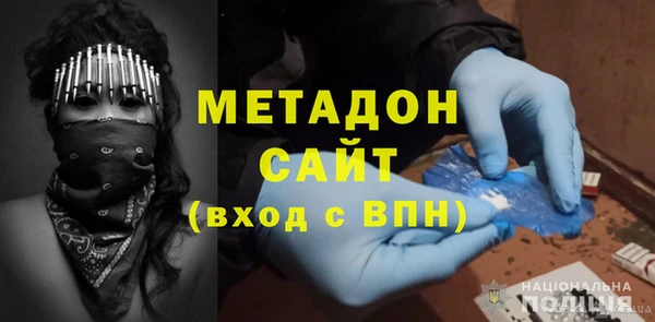 дистиллят марихуана Михайлов