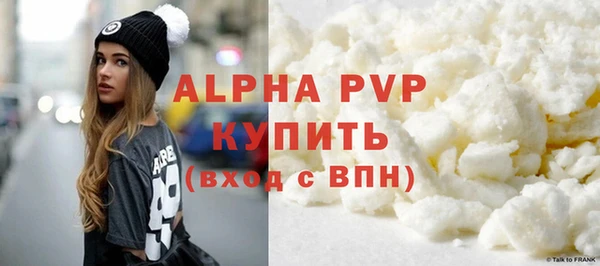 стафф Медвежьегорск