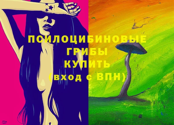 MESCALINE Михайловск