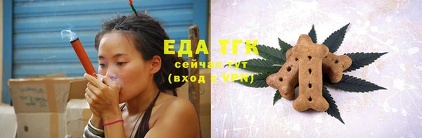 MESCALINE Михайловск