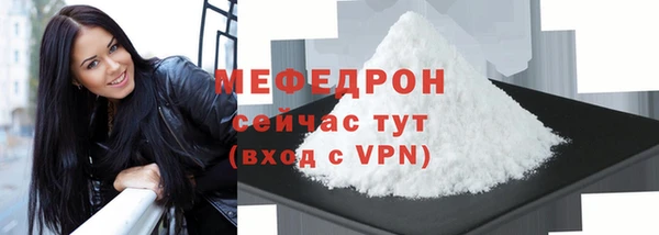MESCALINE Михайловск