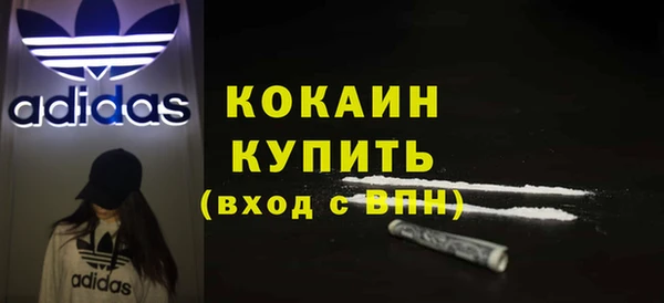 MESCALINE Михайловск