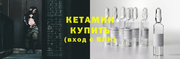 MESCALINE Михайловск