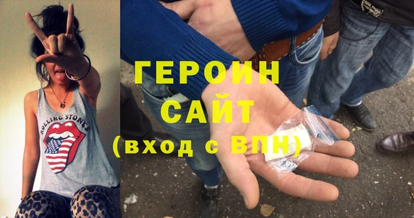 MESCALINE Михайловск