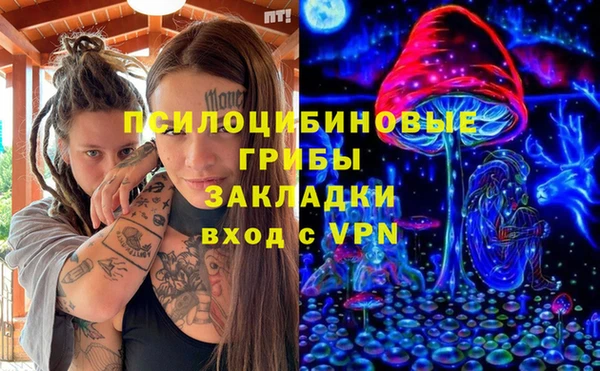дистиллят марихуана Михайлов