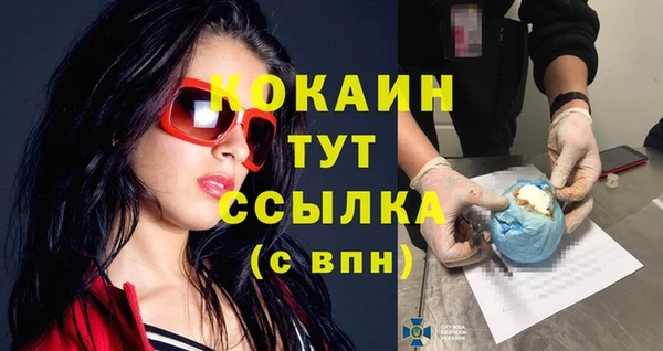 MESCALINE Михайловск