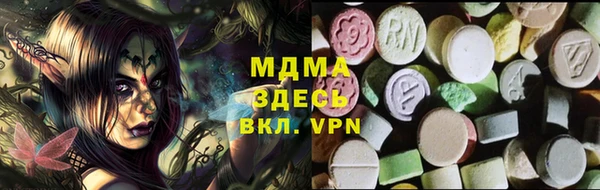 MESCALINE Михайловск