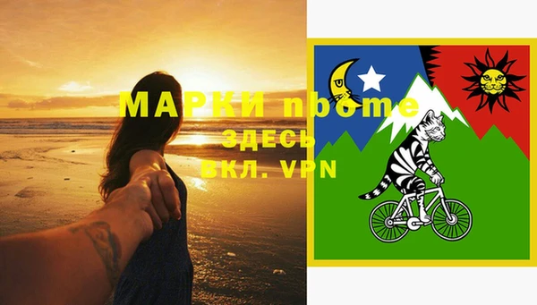 дистиллят марихуана Михайлов