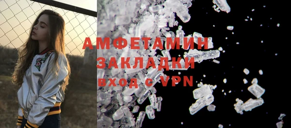 MESCALINE Михайловск