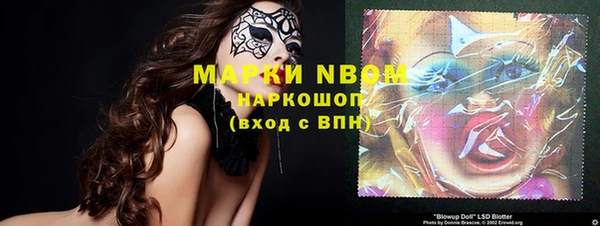 MESCALINE Михайловск