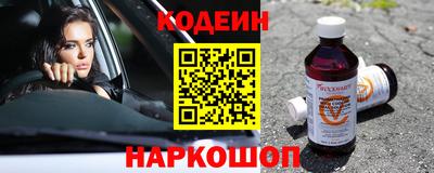 шишки Донской