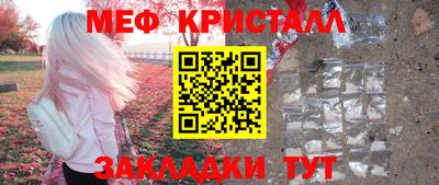 дистиллят марихуана Беслан