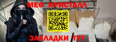 мефедрон мука Донецк