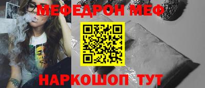 шишки Донской