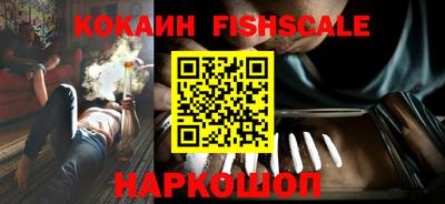 шишки Донской