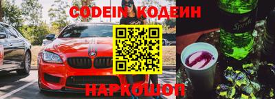 шишки Донской
