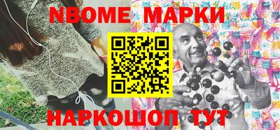 дистиллят марихуана Беслан