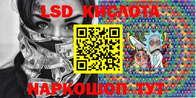 марки nbome Дубна