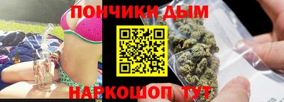 мефедрон мука Донецк