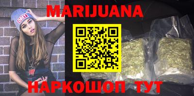 дистиллят марихуана Беслан