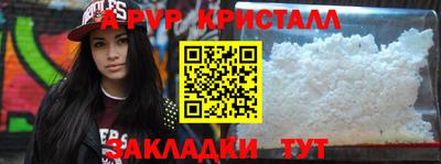 дистиллят марихуана Беслан