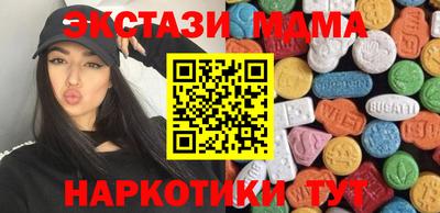 марки nbome Дубна
