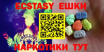 мефедрон мука Донецк