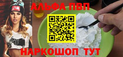 шишки Донской