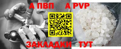 мефедрон мука Донецк