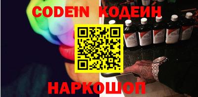 мефедрон мука Донецк