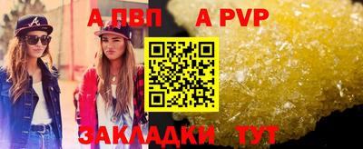 мефедрон мука Донецк
