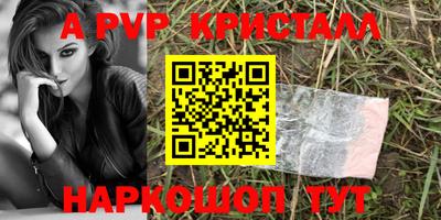 мефедрон мука Донецк