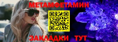 мефедрон мука Донецк